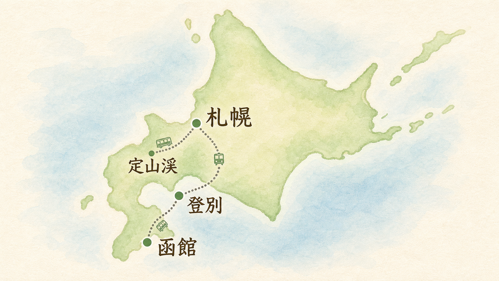 札幌、登別、定山渓、函館の位置関係を示す簡略化した北海道地図